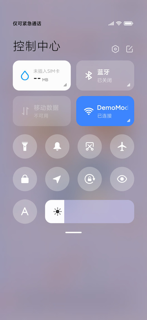可爱情侣数字解密 screenshot