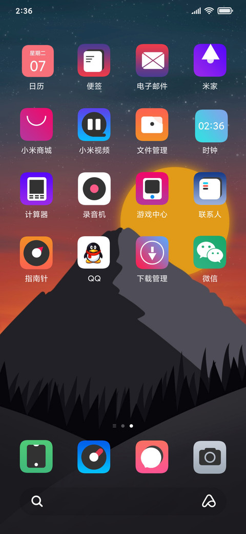 轻寂格调 screenshot