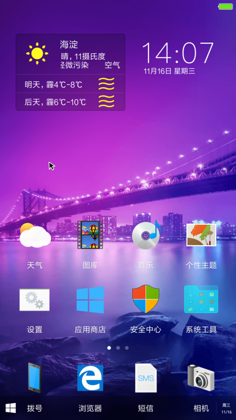 Windows10&OS X screenshot