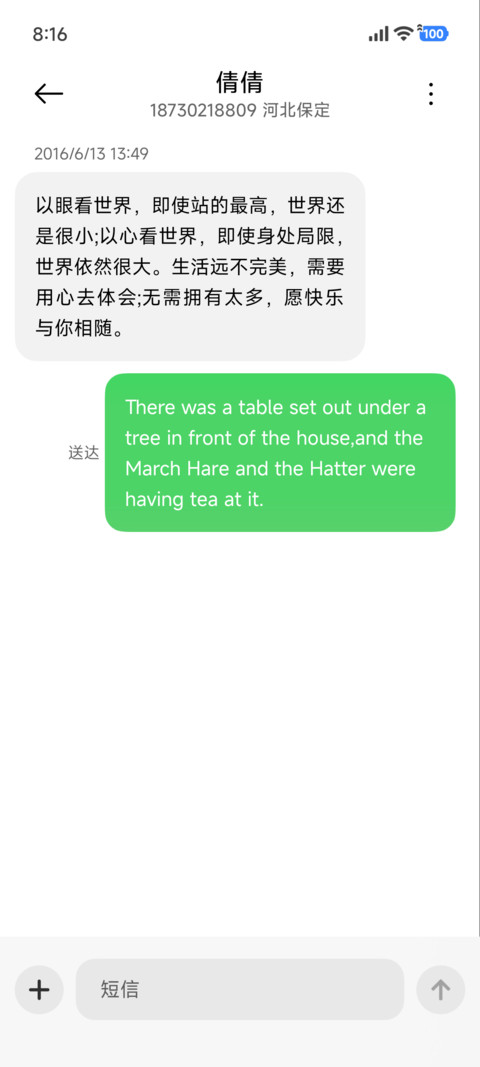 橘色云浪 screenshot