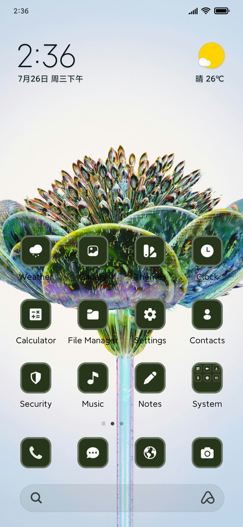 Glass Flower screenshot
