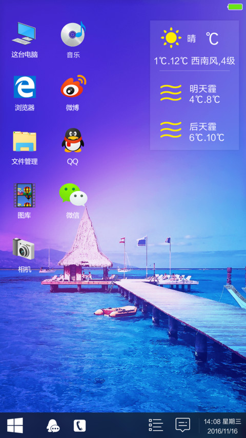 Windows10&OS X screenshot