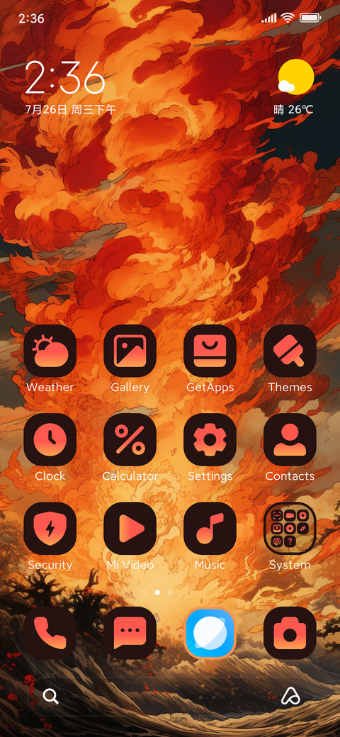 fire-bath machine screenshot