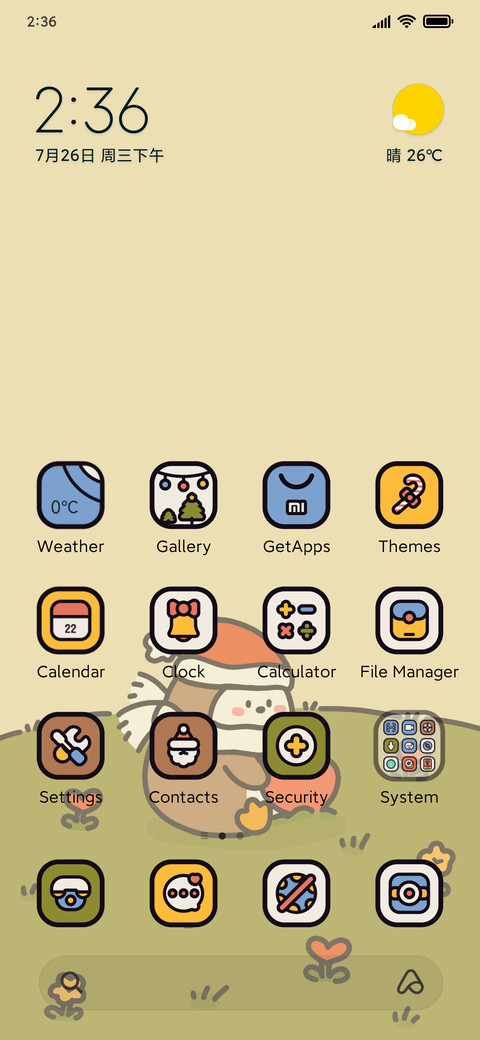 Love Christmas screenshot