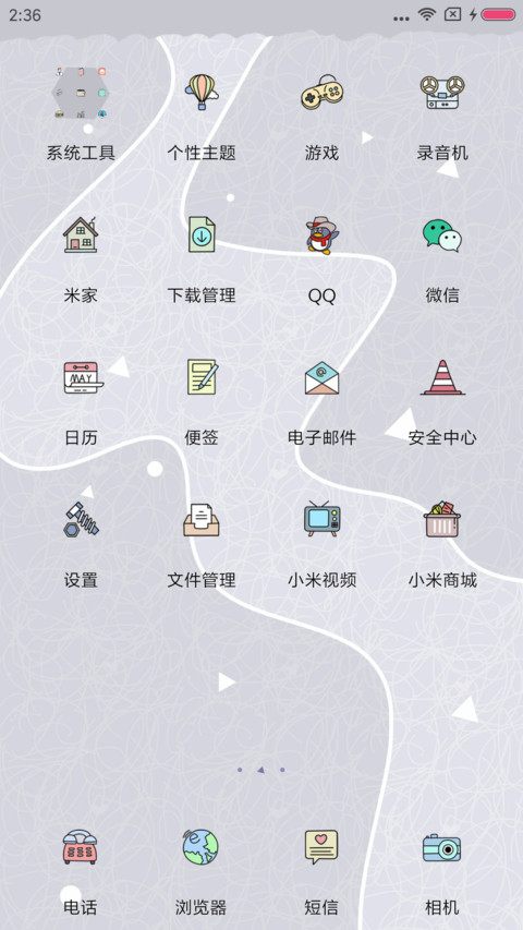 离人 screenshot