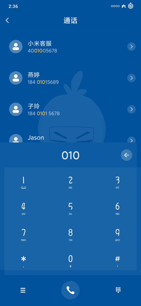 刺客伍六七 screenshot