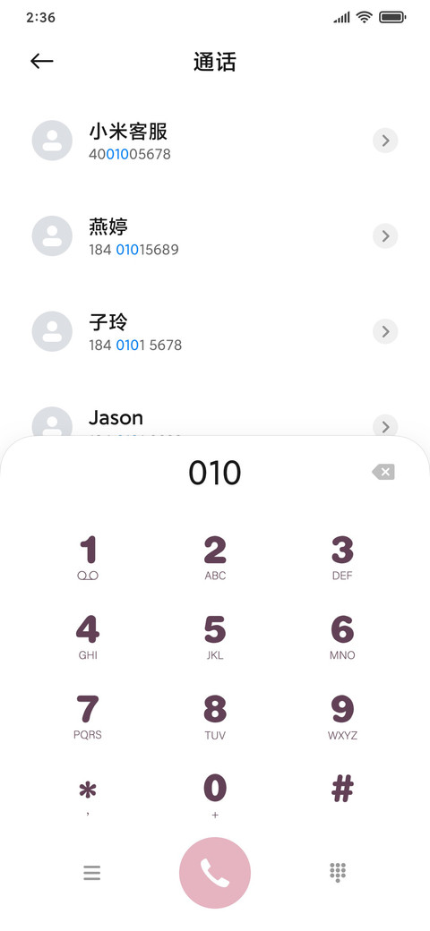 今天你学习了吗 screenshot