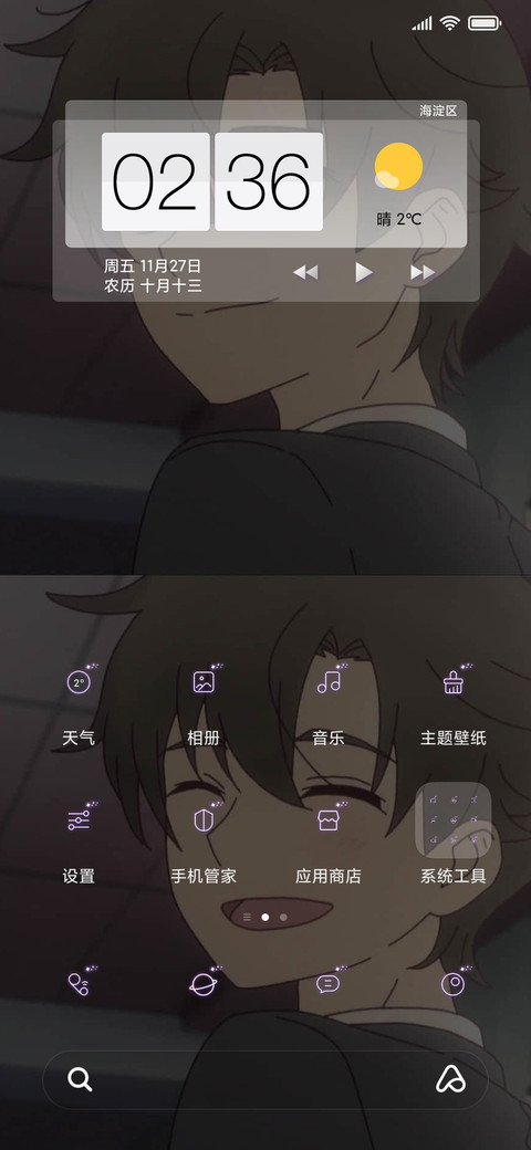鼓励鼓励 screenshot