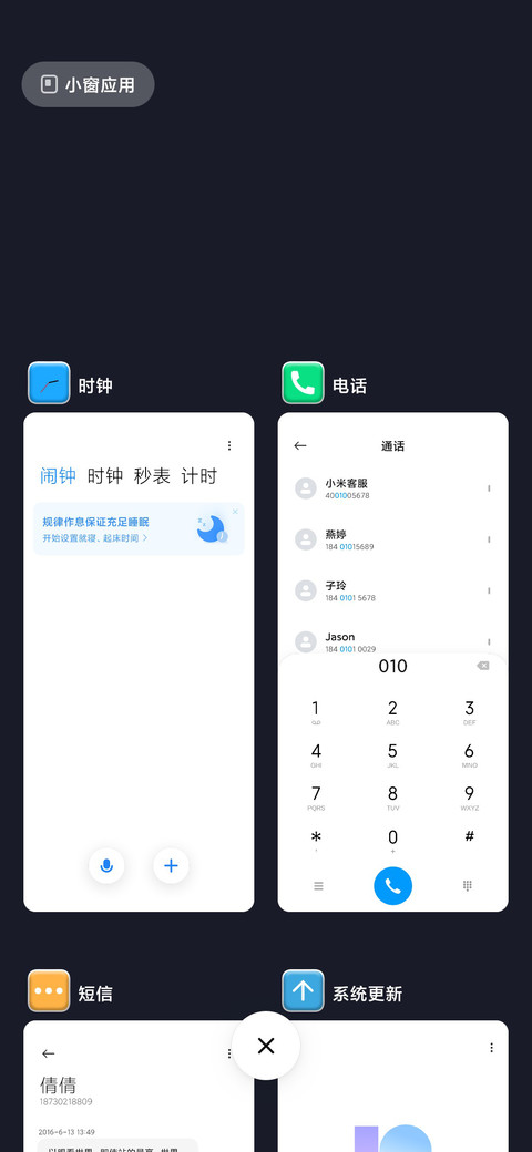 年轮 screenshot