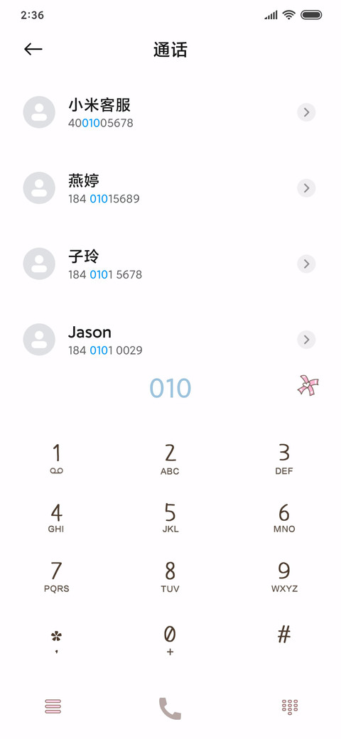 兔子认真学习 screenshot