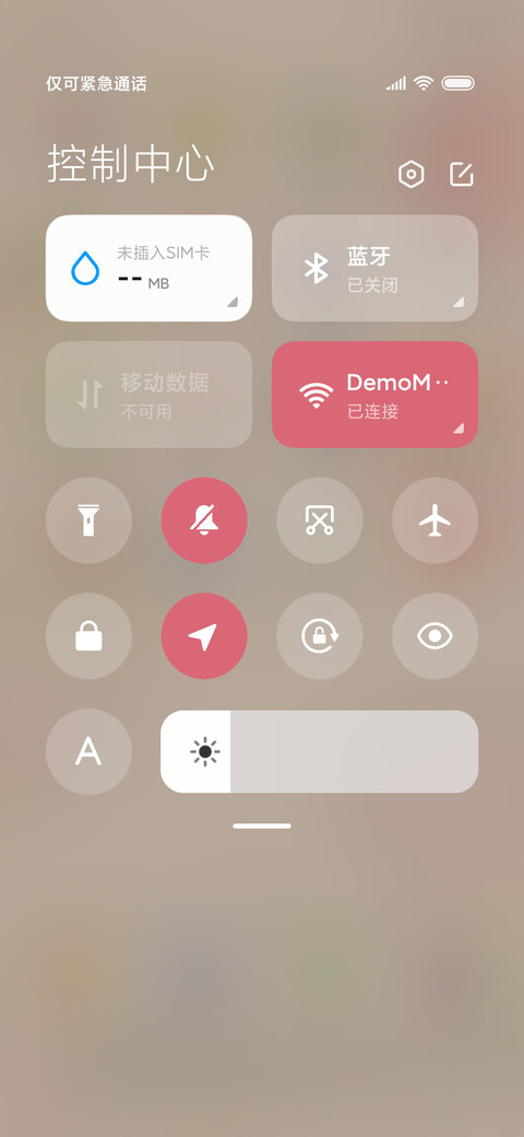 开心每一天 screenshot