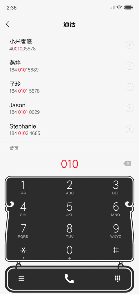 环球晚报 screenshot