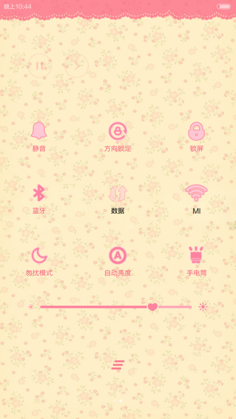 一场幸福的梦（三锁屏.自由桌面.音乐界面） screenshot