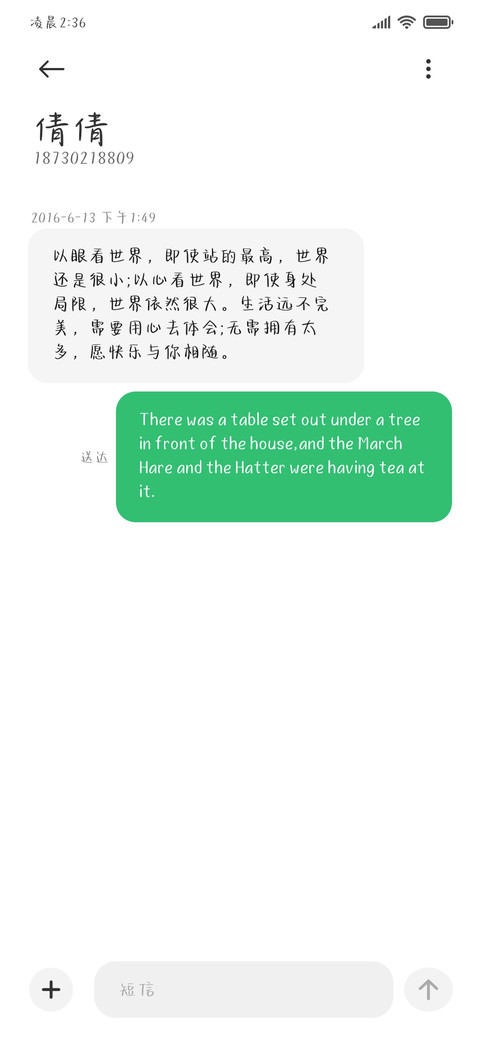 月光所照皆是故乡 screenshot