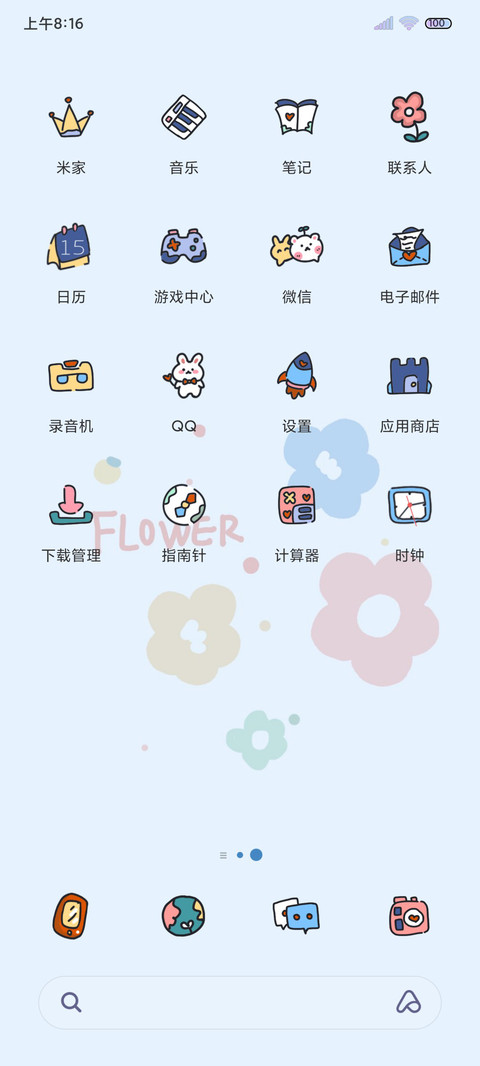 春日限定 油画风 screenshot