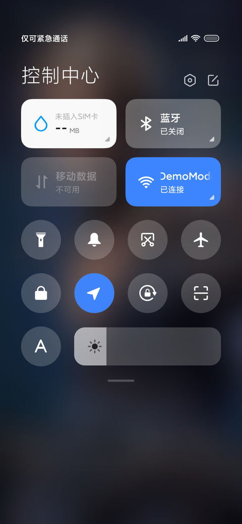 大圣来也 screenshot