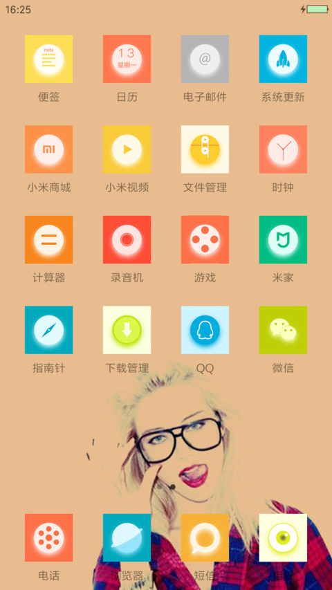 轻卡通 screenshot