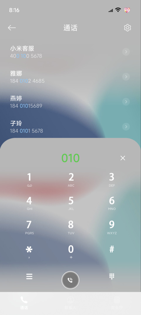 原生26超立体大图标 screenshot