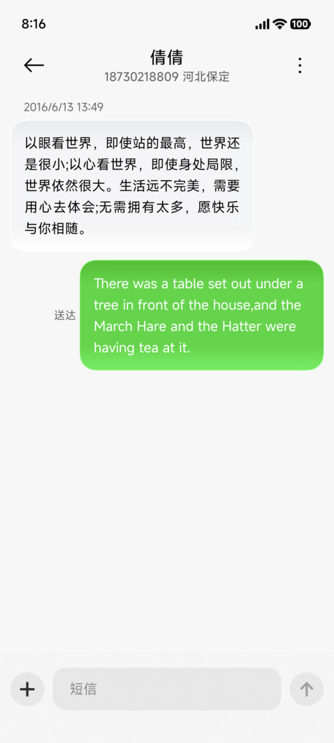 液态果子 screenshot
