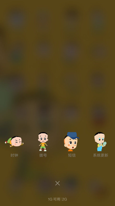 大头儿子和小头爸爸 screenshot