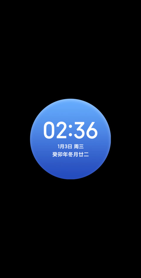 青洛 screenshot