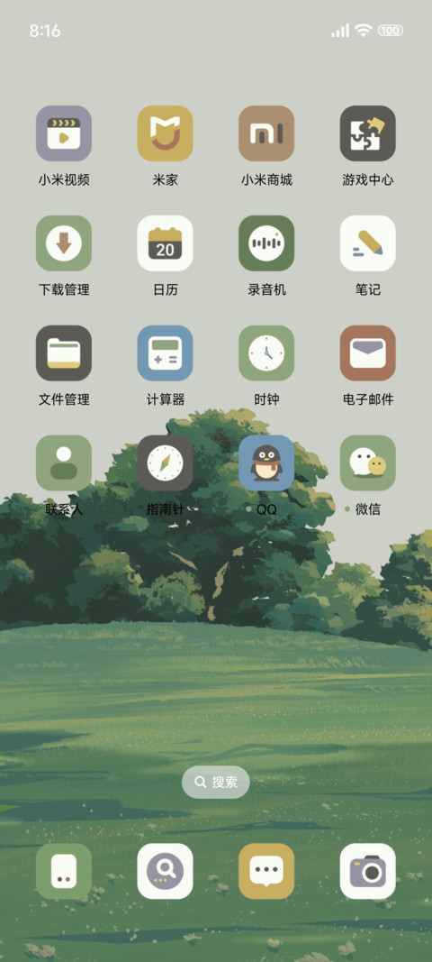 一木如风 screenshot