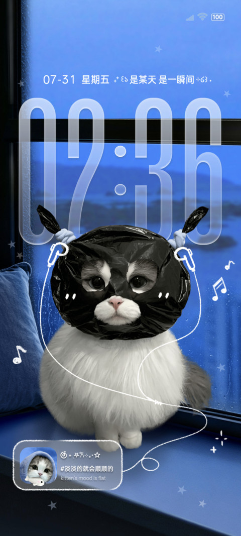 ins蓝调小猫涂鸦 screenshot