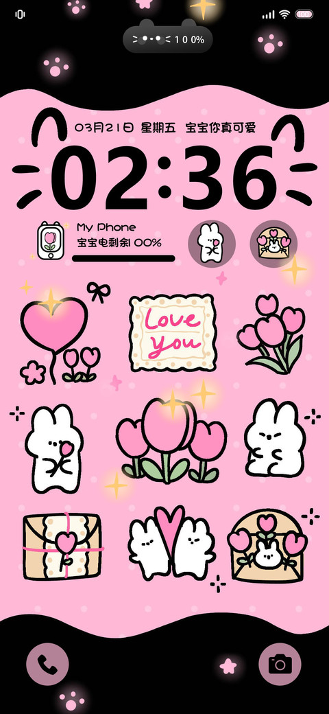 黑粉郁金香 screenshot