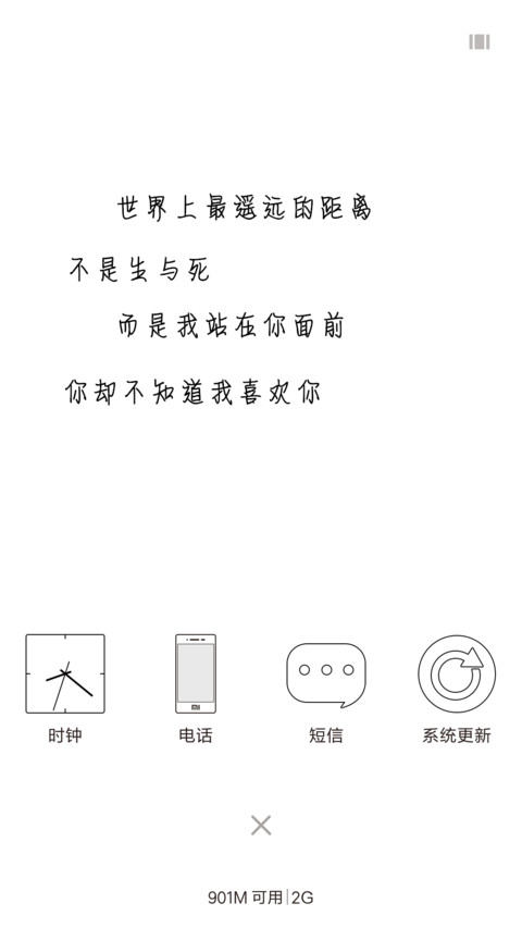 姓氏爱情 screenshot