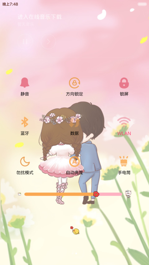 小薇与光光花雨下的爱恋【多锁屏+音乐界面+自由桌面】 screenshot