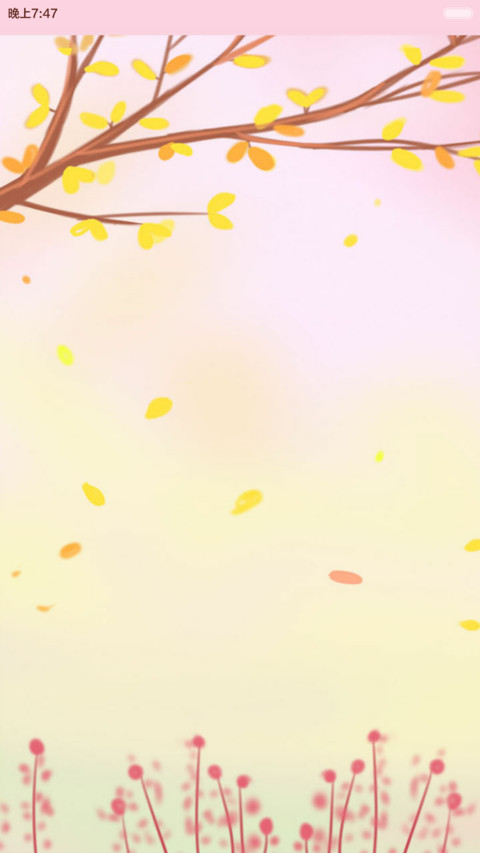 小薇与光光花雨下的爱恋【多锁屏+音乐界面+自由桌面】 screenshot