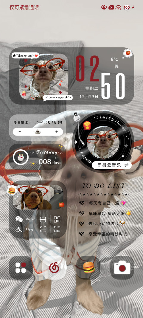腊肠小狗魔法攻击 screenshot