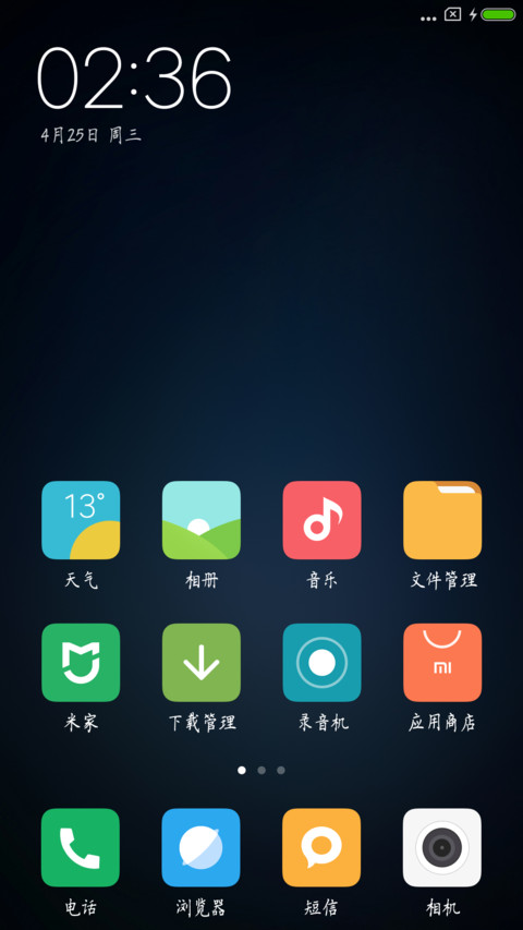 楚治方楷体 screenshot