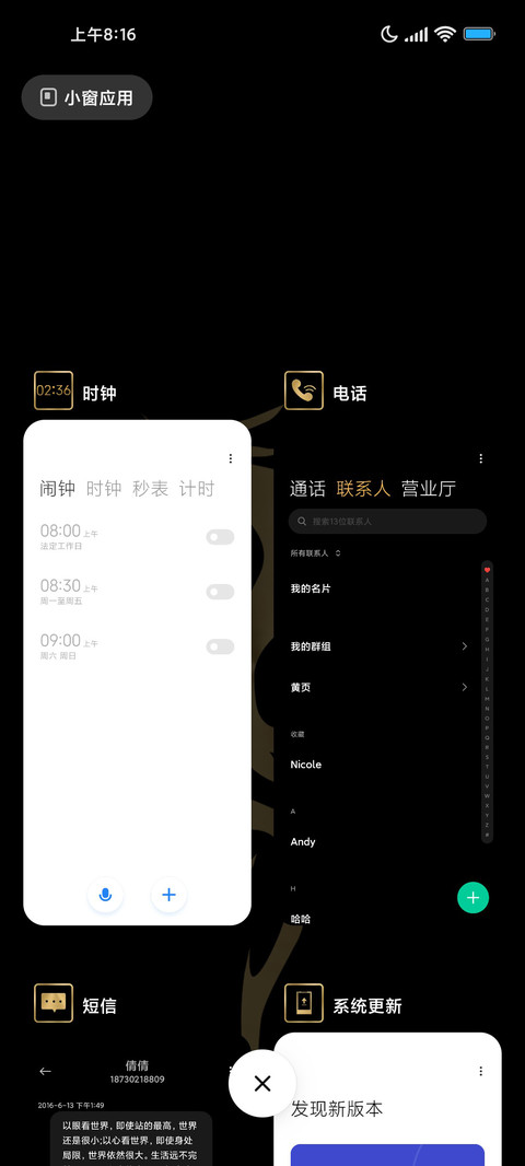 黄金传说 screenshot