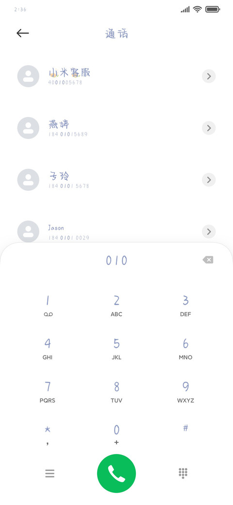 白云羞羞红了脸 screenshot