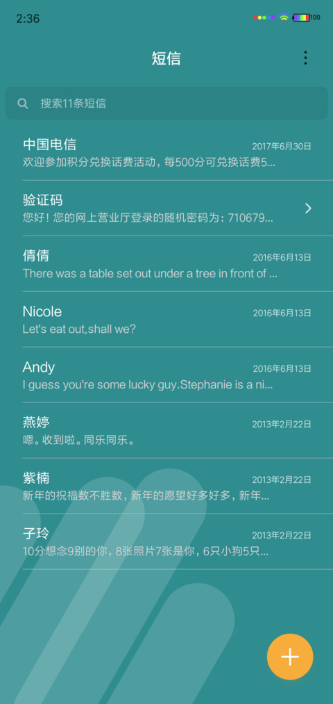 MBE UI screenshot