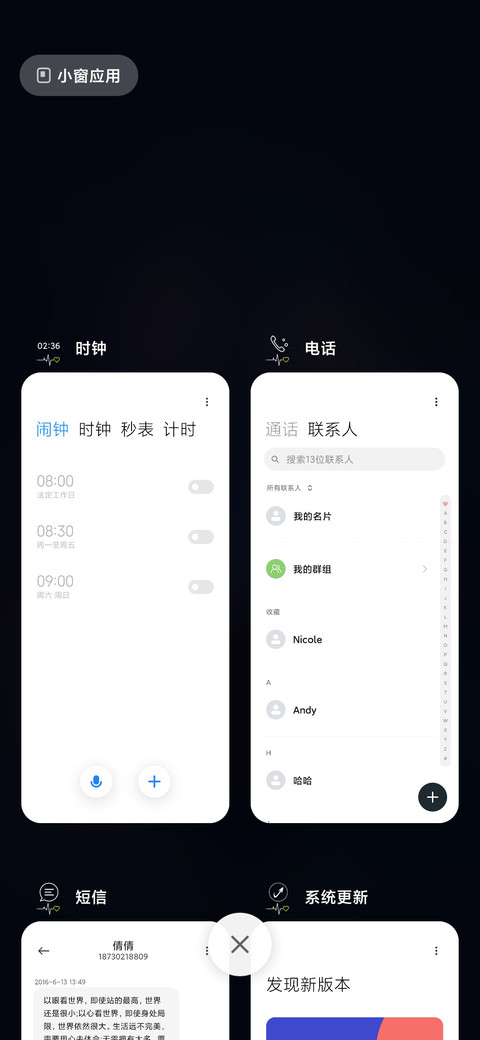 一个人的狂欢 screenshot