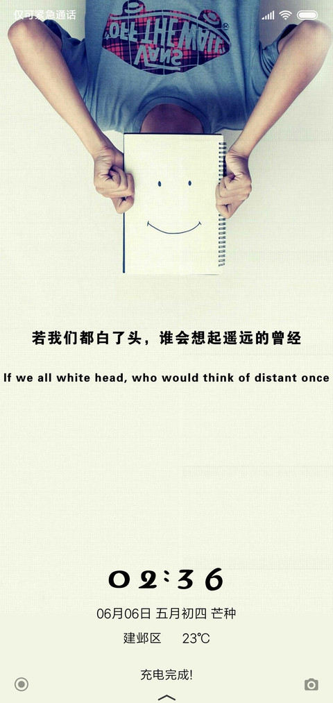 孤独患者 screenshot