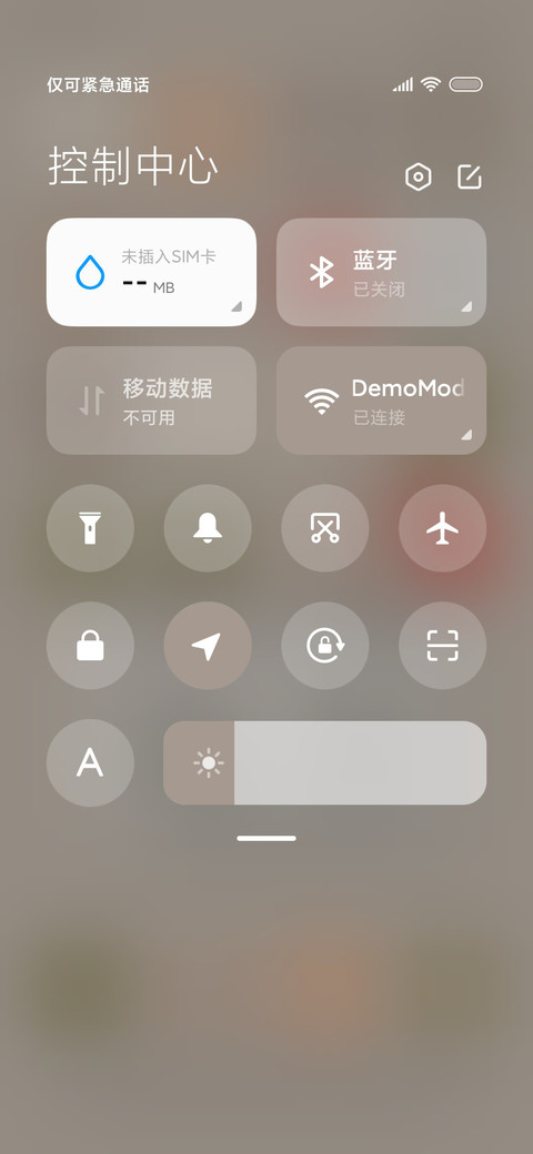 INS 励志文字 screenshot