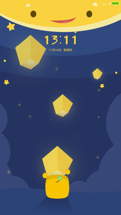 可爱顿 screenshot
