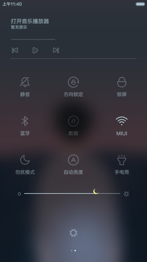 Starry Night screenshot
