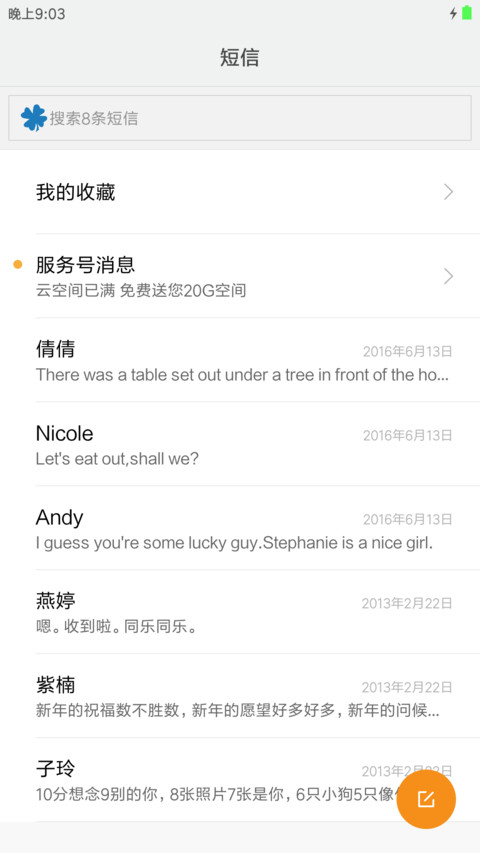 Eloise screenshot