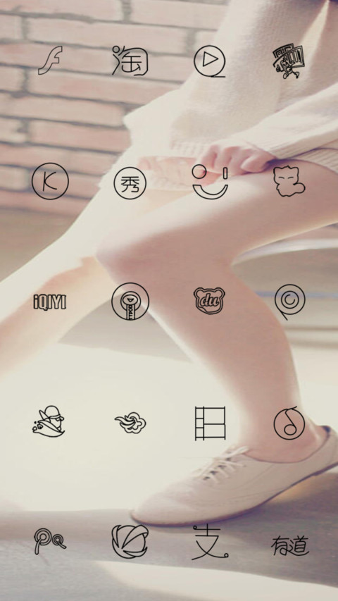 腿控 screenshot