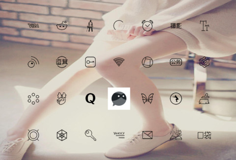 腿控 screenshot