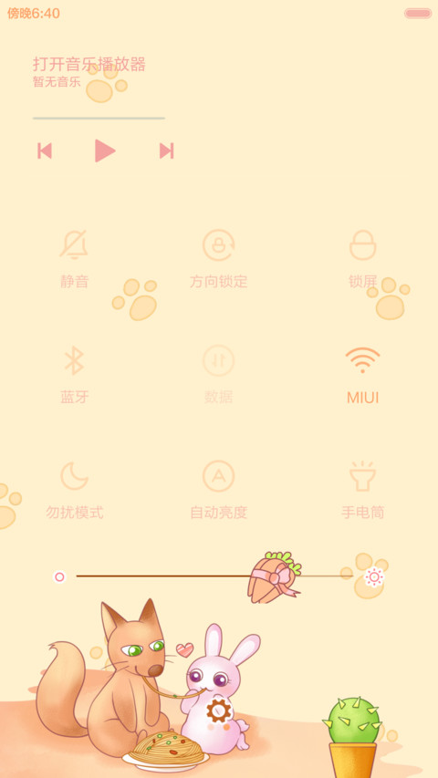 麦拉风-狐狸与兔兔（动态） screenshot