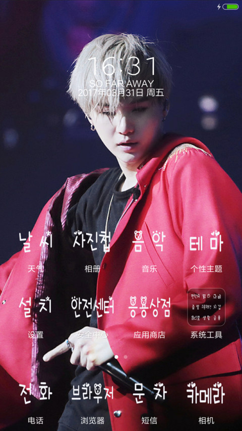 SWAG SUGA screenshot