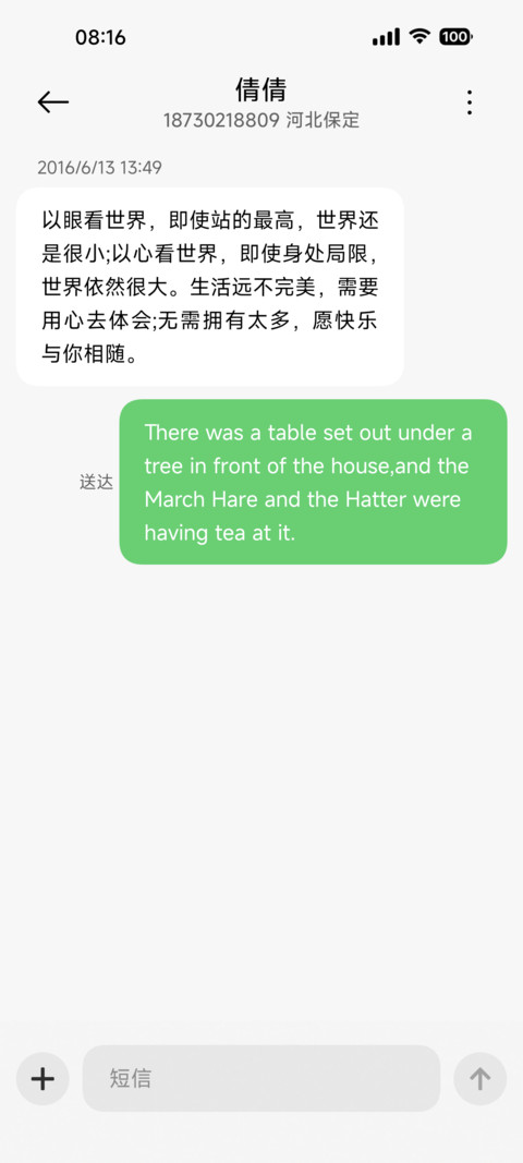 Seresz screenshot