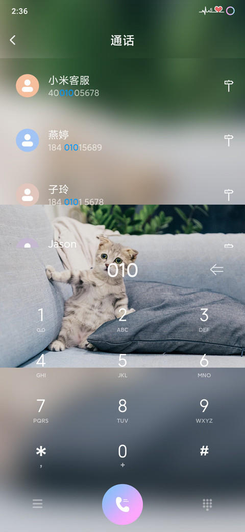 横屏壁纸专用主题 screenshot