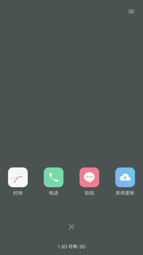 鲸遇 screenshot