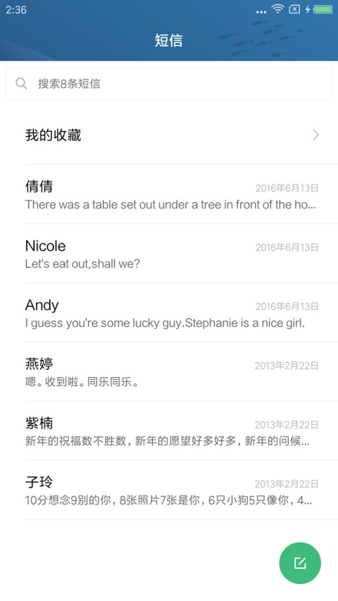 鲸遇 screenshot